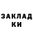 КЕТАМИН VHQ Forest 111