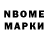 БУТИРАТ GHB scin