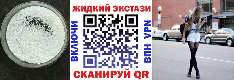 МЕГА онион Вязьма БУТИРАТ BDO