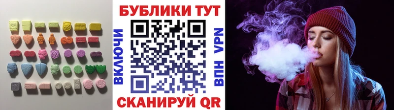Экстази Дубай  Вязьма 