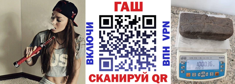 гидра маркетплейс как найти Вязьма Гашиш hashish