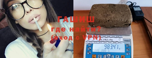 мяу мяу кристалл Балахна
