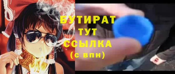PSILOCYBIN Баксан