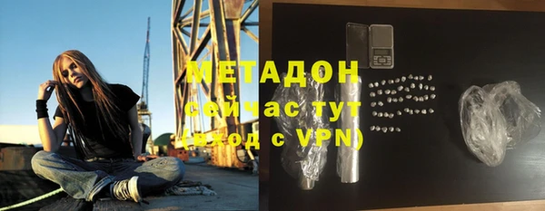 мяу мяу кристалл Балахна