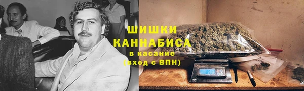 мяу мяу кристалл Балахна