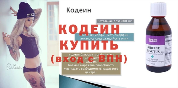 MESCALINE Балабаново
