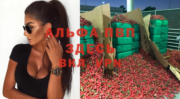 MESCALINE Балабаново