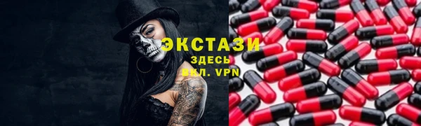 мяу мяу кристалл Балахна