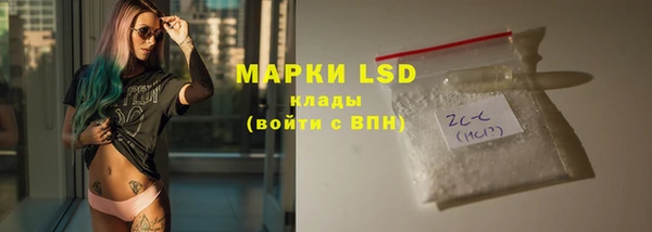 MESCALINE Балабаново