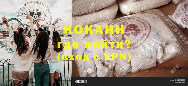 MESCALINE Балабаново