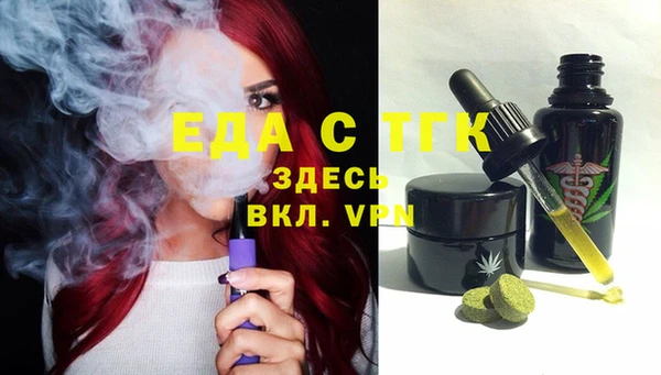 мяу мяу кристалл Балахна
