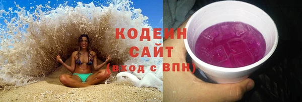 PSILOCYBIN Баксан