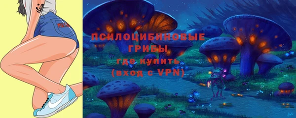 мяу мяу кристалл Балахна