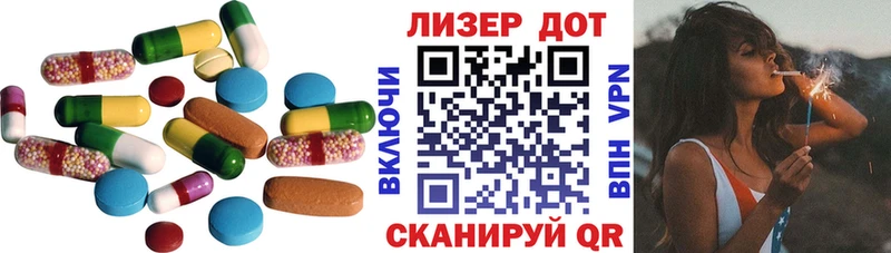 Лсд 25 экстази ecstasy  где купить наркотик  Вязьма 