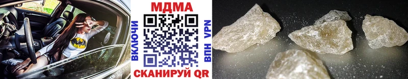MDMA VHQ Вязьма