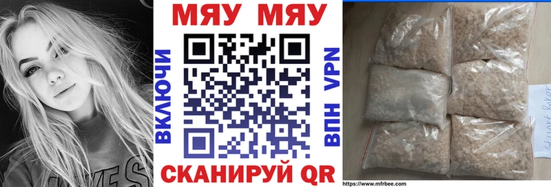 даркнет сайт  Вязьма  Меф 4 MMC 