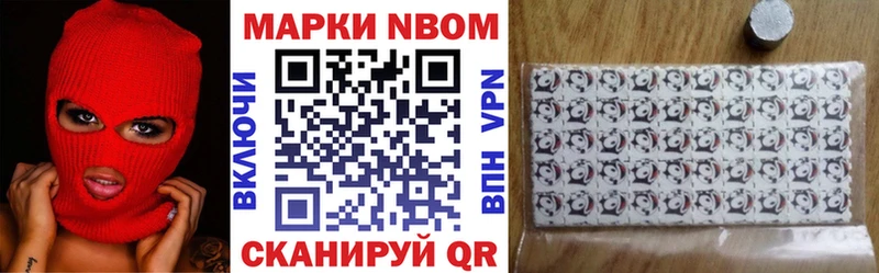 blacksprut tor  Вязьма  Марки 25I-NBOMe 1,8мг  купить наркоту 