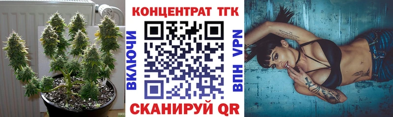 ТГК THC oil  гидра онион  Вязьма  купить закладку 