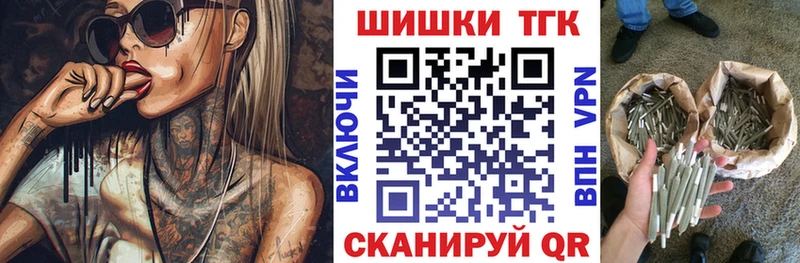 кракен tor  Вязьма  Канабис тримм 